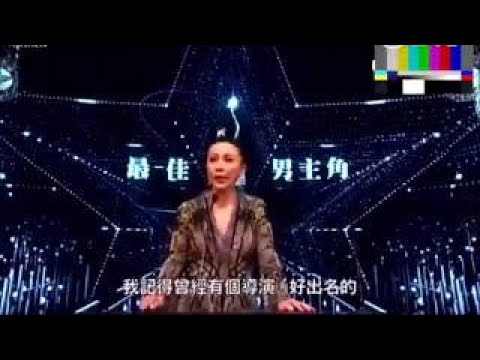 敢当面调侃刘德华张家辉的也只有这位女星了