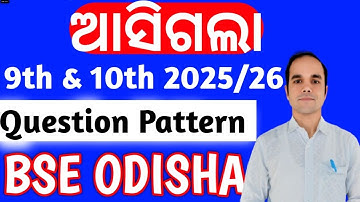 9th& 10th Exam Pattern Of Question With Distribution Of Marks Odia Medium Bse Odisha Question Patten