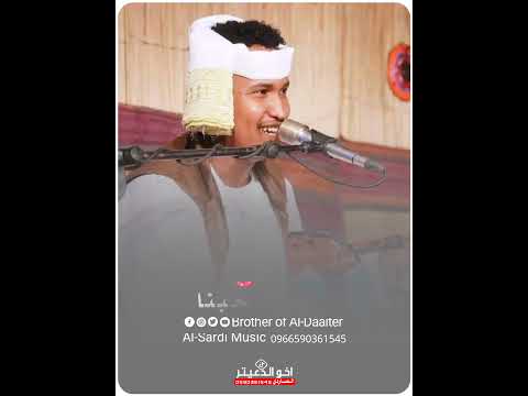 حالات واتساب الفنان ابو القاسم ود دوبا سافرت