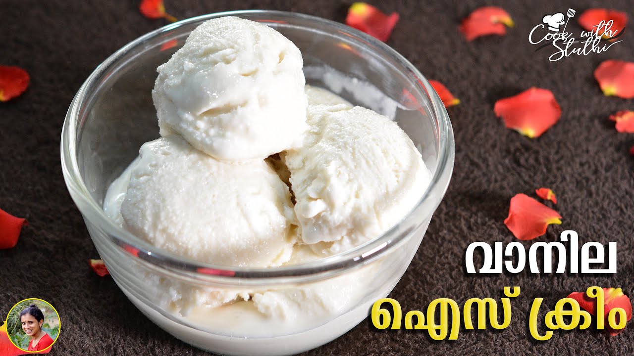 മിക്സിയിലും ഐസ്ക്രീം റെഡിയാക്കാം easy vanilla ice cream malayalam