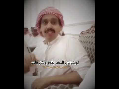 محمد ابن الذيب لادعاء عبدالصمد بلسان عبدالواحد قطر تسجن ابن الذيب مؤبد محمد بن الذيب