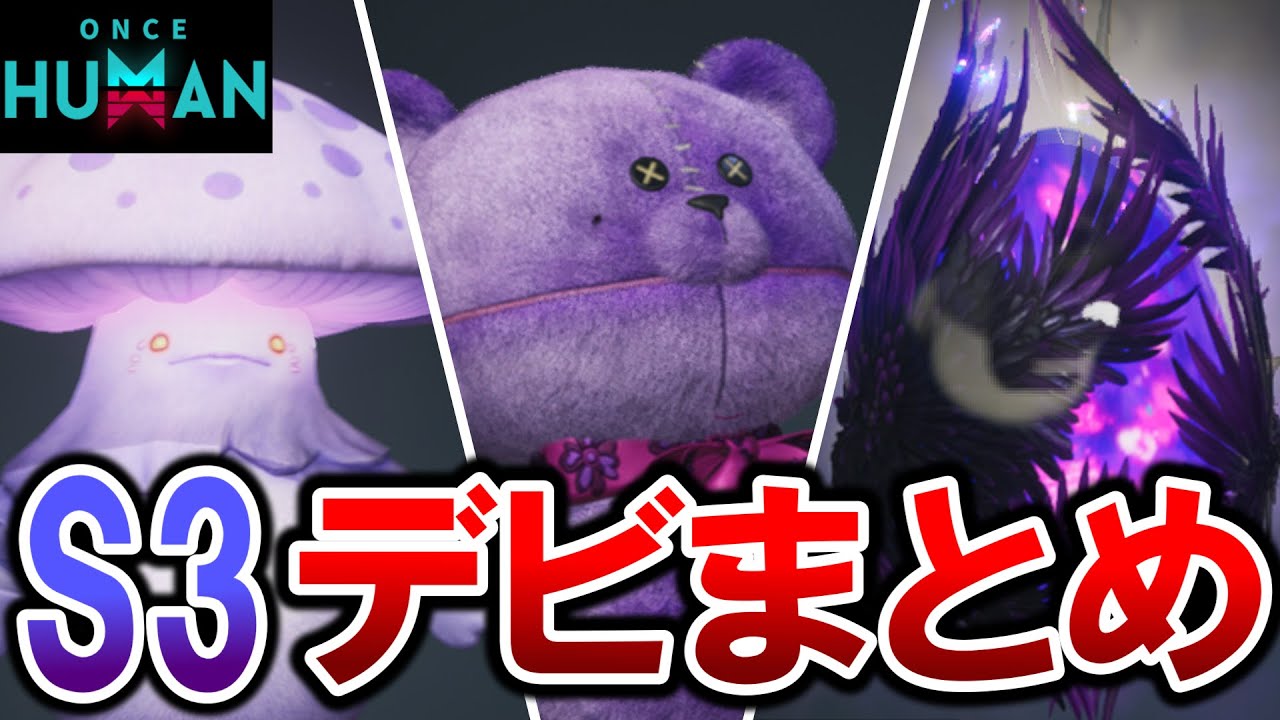 Fastest Run!! Explaining all the deviations in 