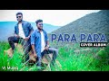 Para Para Paravai ondru - Neerparavai | Cover Album | Vj Musiq