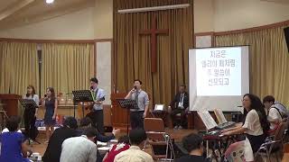 [sanhp] 180730 수련회1 찬양