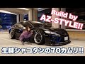 このスタイルで車高調⁉️ 拘りオーバーフェンダーの70カムリ