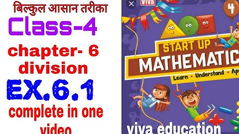 4th class chapter- 6 division exercise-6.1 start up mathematics viva education