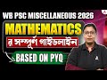 WBPSC Miscellaneous Math Class 2026 | Complete Guideline | PSC Miscellaneous Math PYQ | Shukla Mam