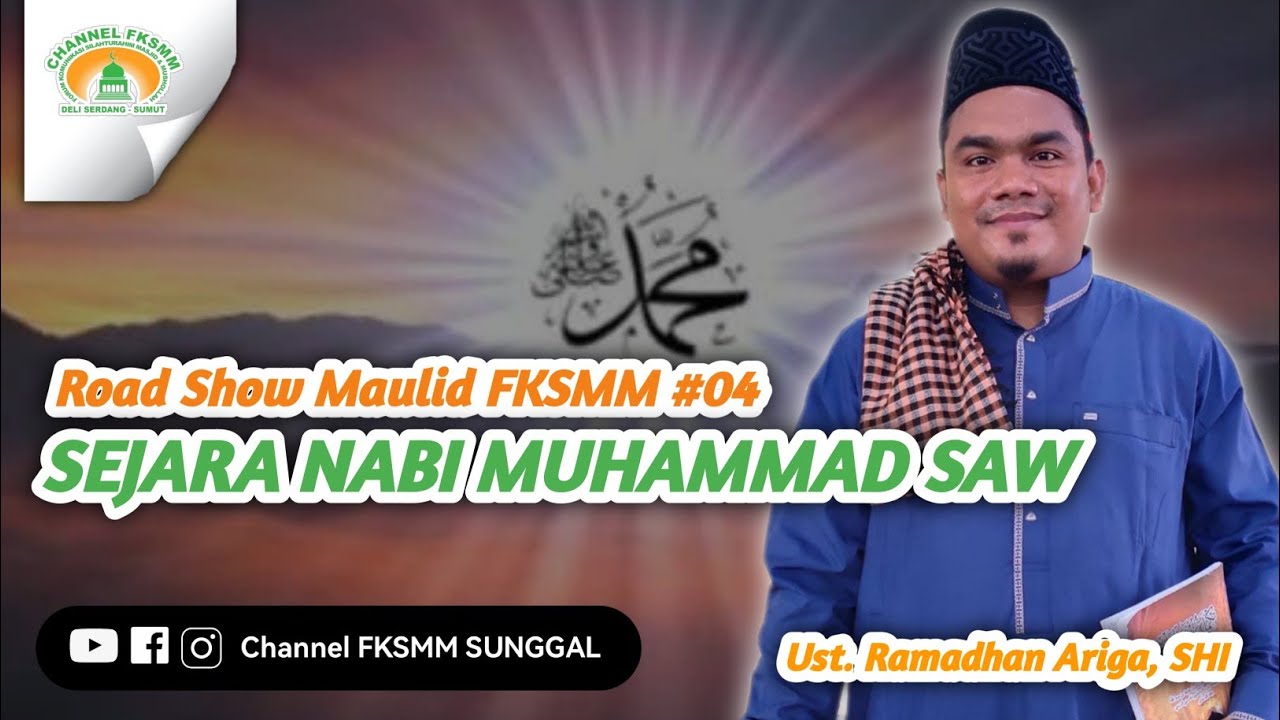 Viral.. Road Show #04 Maulid Bersama Ust. Ramadhan Ariga, SHI |Sejarah Nabi Muhammad, SAW FKSMM 2023