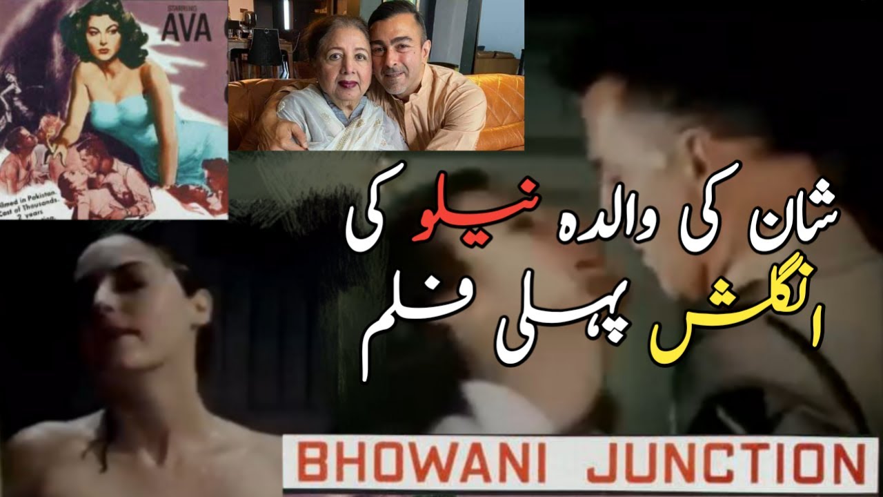 Hollywood First English Movie ABIDA Riaz || BHOWANI JUNCTION - YouTube