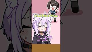 スバおかの絆について🤝 #VTuber #shorts #猫又おかゆ #大空スバル