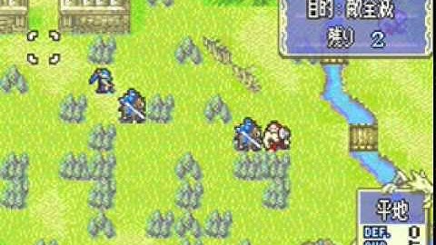 FE7if LHM - Chapter 1