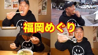 亀田史郎がHKT48とコラボ！？福岡の美味しいお店を紹介してもらおう！