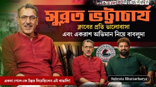 Gem of Mohun Bagan & Indian Legendary Footballer - Subrata Bhattacharya With Arijit Chakraborty