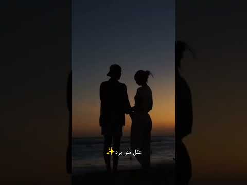 حس پنهون بین من تو خاورمیانه