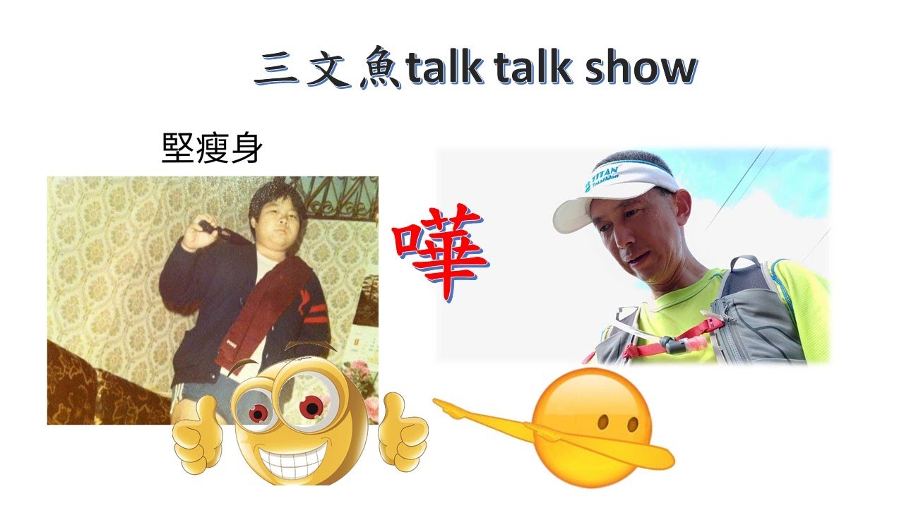 【運動和不運動的人生，差距到底有多大】』？