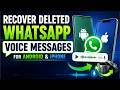 How to Recover Deleted WhatsApp Voice Messages On Android &amp; iPhone