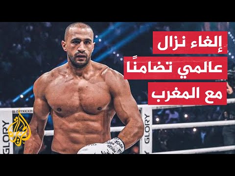 تضامنا مع المغرب.. انسحاب بطل الكيك بوكسينغ بدر هاري من النزال