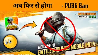 🔥 BAD NEWS : Battlegrounds Mobile India and Free Fire will BAN soon in India - PUBG Ban Again