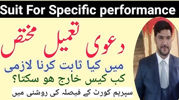 How to prove in suit for specific performance of contract / suit for specific performance /