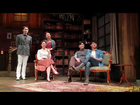 200516낮 데스트랩 '박민성/서영주/정서희/이현진/강연우'