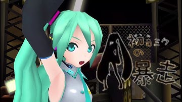 [Project Diva Extend/Edit PV] 初音ミクの暴走 Hatsune Miku No Bousou (short ver.) [+PV DL]