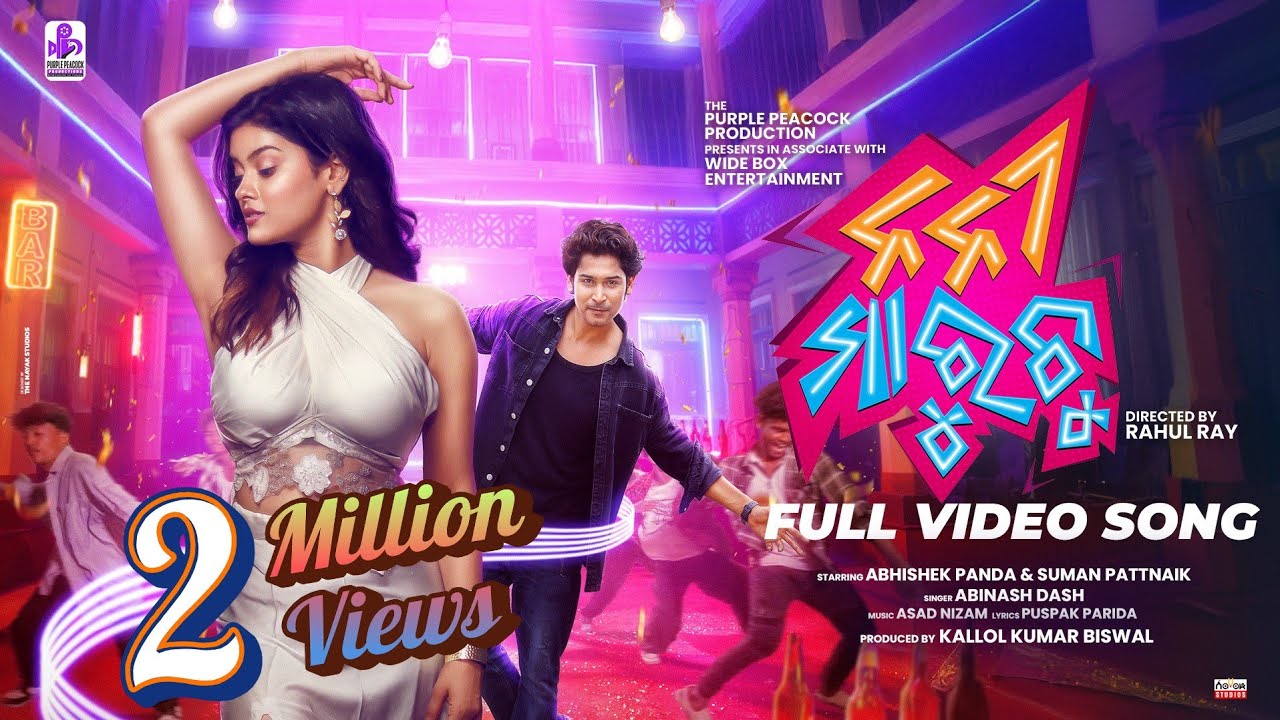 Nani Maruchu | Abhishek | Suman | Abinash | Asad Nizam | Rahul Ray | New Odia Dance Song |