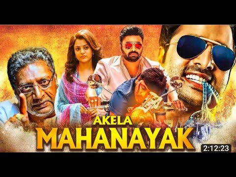 2026 Blockbuster SOUTH Aakela Mahanayak   CLIP