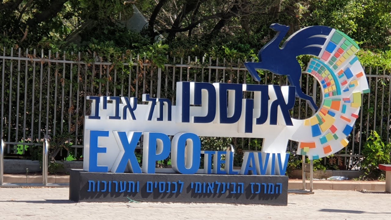 Израиль - Expo Tel Aviv - 10/2022