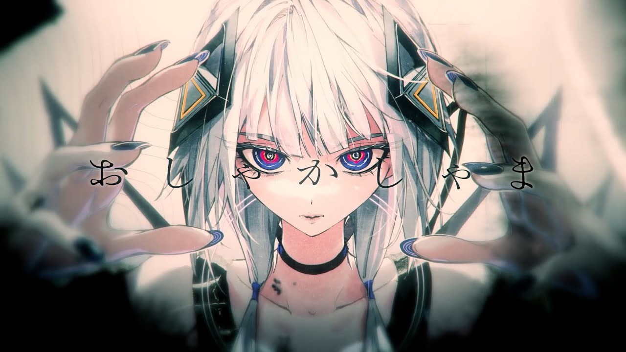 おしゃかしゃま / RADWIMPS GaL Remix - Cover by モリスレイ