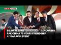 Bilawal Bhutto Highlights Enduring Pak China 75 Years Friendship At Karachi Event | Asia One News