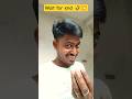 💥🤣chakna khane ka liye😜😁 #comedy #viral #funny #love #shorts
