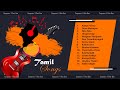 Tamil melody songs  composers  their best  vol 17  fm mode mashup