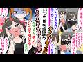 怪我したダウナーギャルに「女子っぽいね」と笑われつつハンカチを渡した結果。→妹にドン引きされるほど匂いを吸い尽くしていた件【漫画】