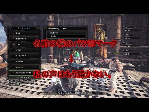 Mhw 神回 野良救難に入ったらまじで面白すぎるハンターがいた件 ｗｗｗpart2 Youtube