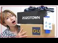 【生放送】GU / D-HOLIC / ZOZOTOWN / ADER ERROR 購入品&コーディネート紹介👏