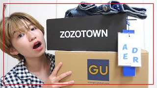 【生放送】GU / D-HOLIC / ZOZOTOWN / ADER ERROR 購入品＆コーディネート紹介