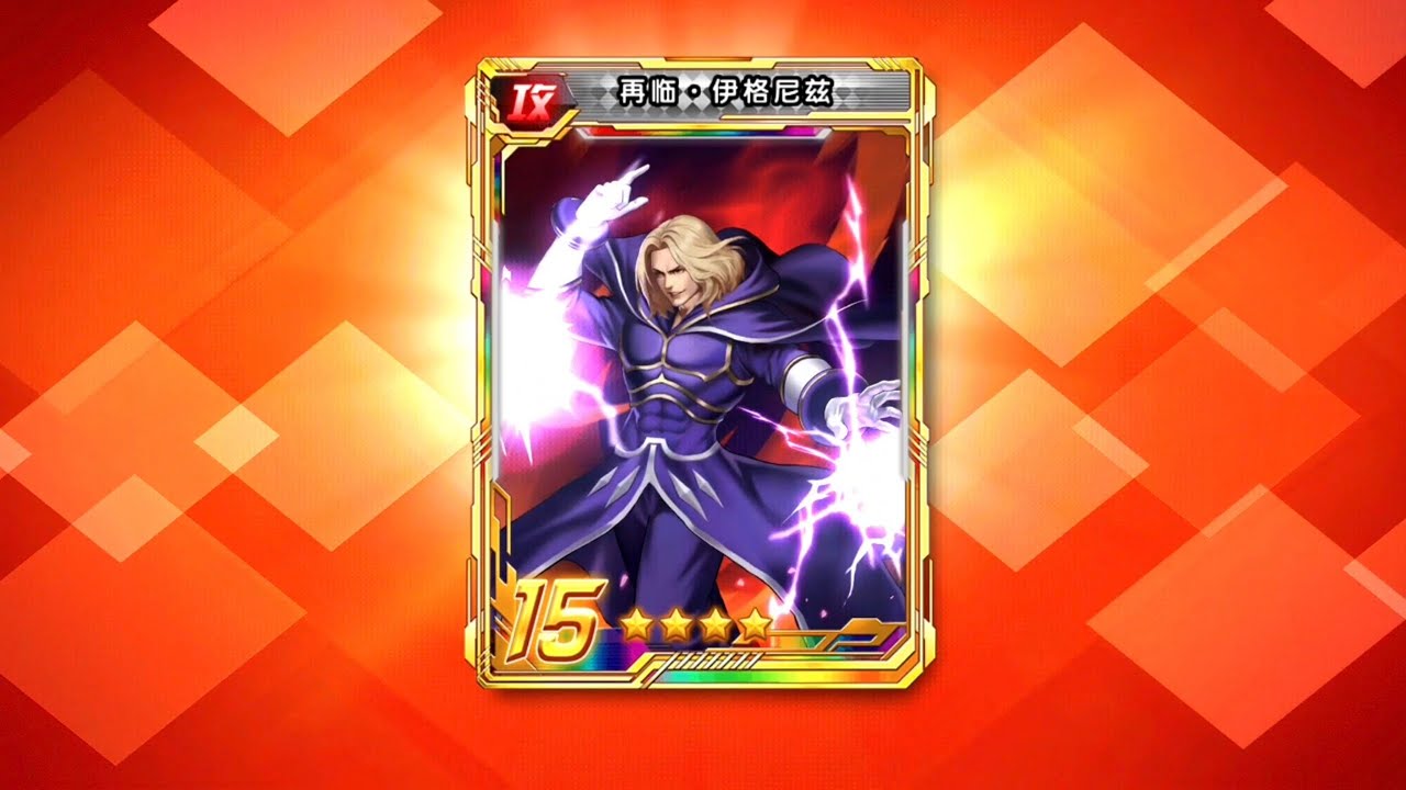 [KOF'98 UM OL] Obtain Returned-Igniz at QQ server (unlucky draw)