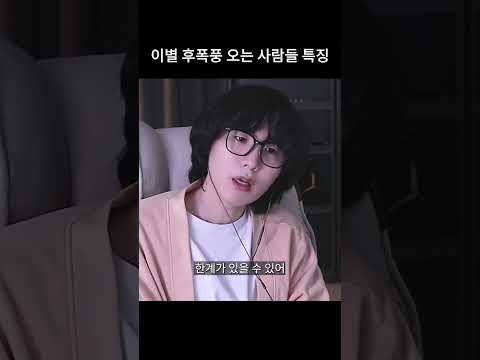 후폭풍 044