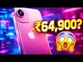 iPhone 17e India Price & Launch Date: Don't Buy iPhone 16? 😱techmaster
