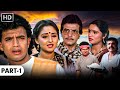            swarg se sundar full hindi movie part 1 
