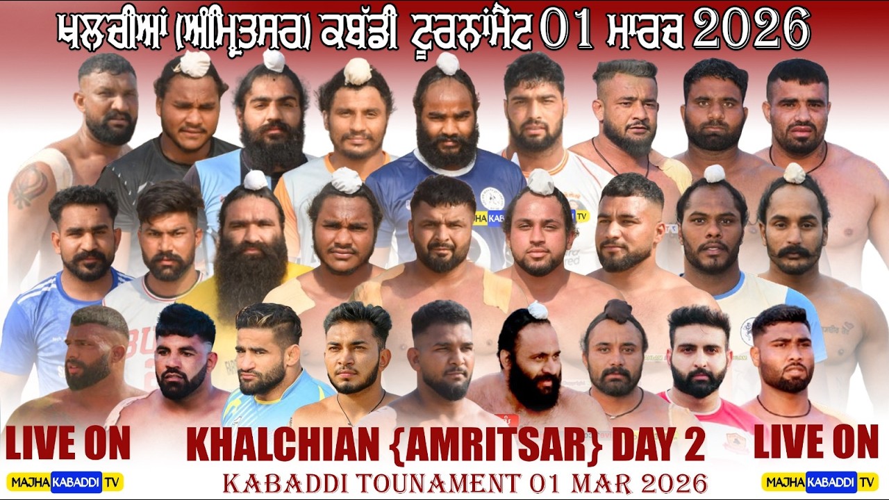 LIVE🔴Khalchian (Amritsar) 01 Mar 2026 #kabaddi24 || Live Today Kabaddi Match || Majha Kabaddi Tv