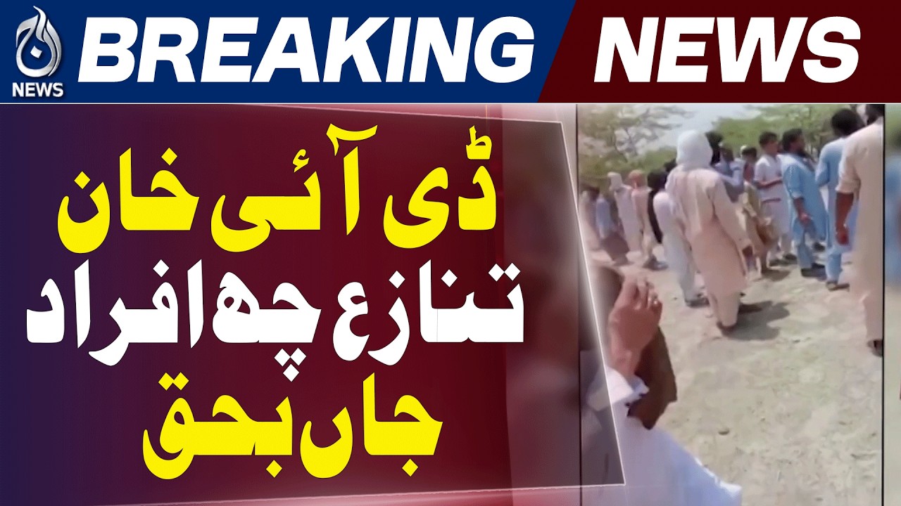 DI Khan Clash | Land Dispute Turns Violent | Khairpur Firing Incident - Aaj News