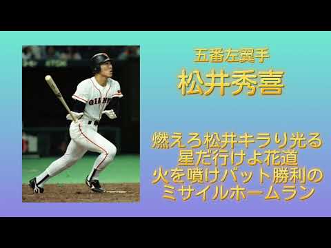 【応援歌】リクエスト第15弾1-9
