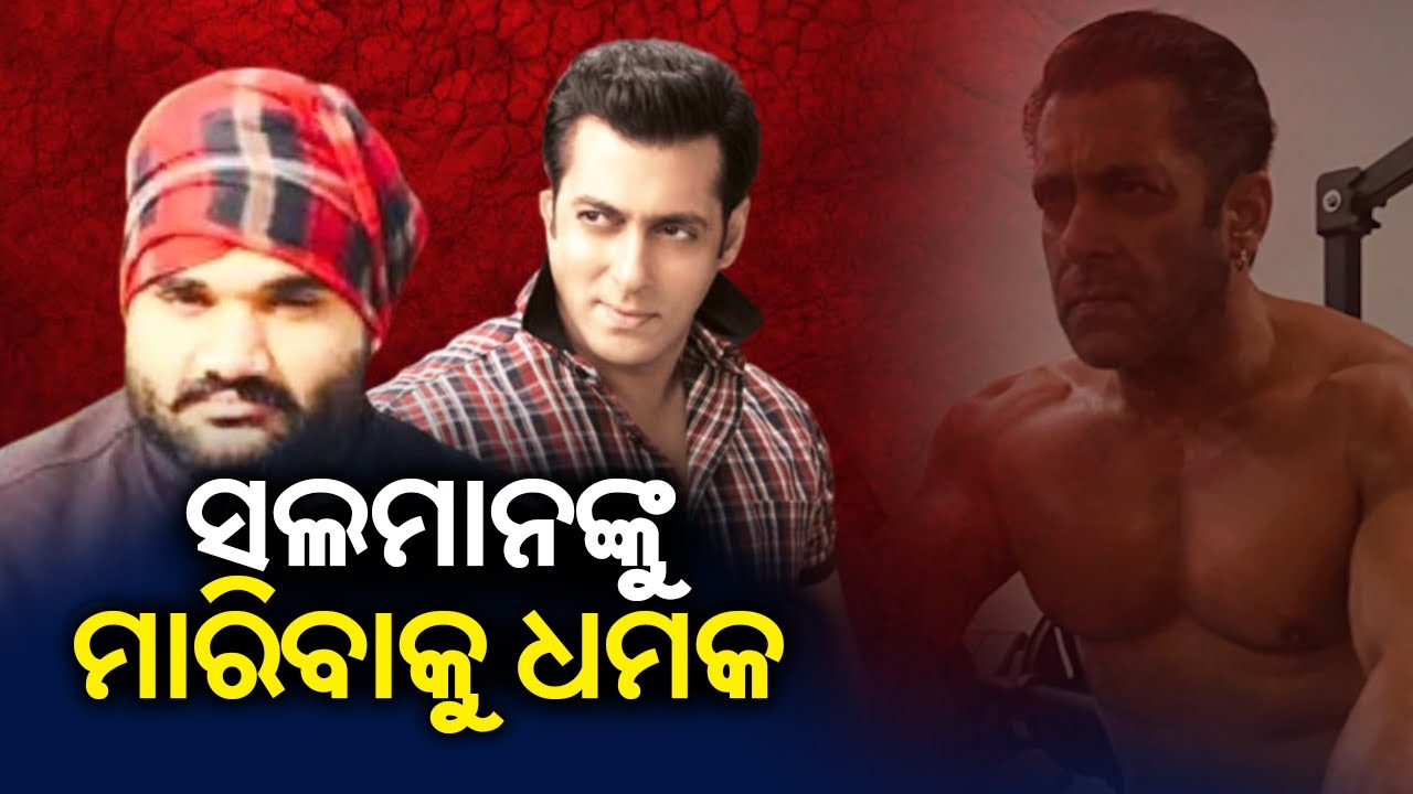 Fugitive gangster Goldy Brar gives an open threat to Salman Khan ...