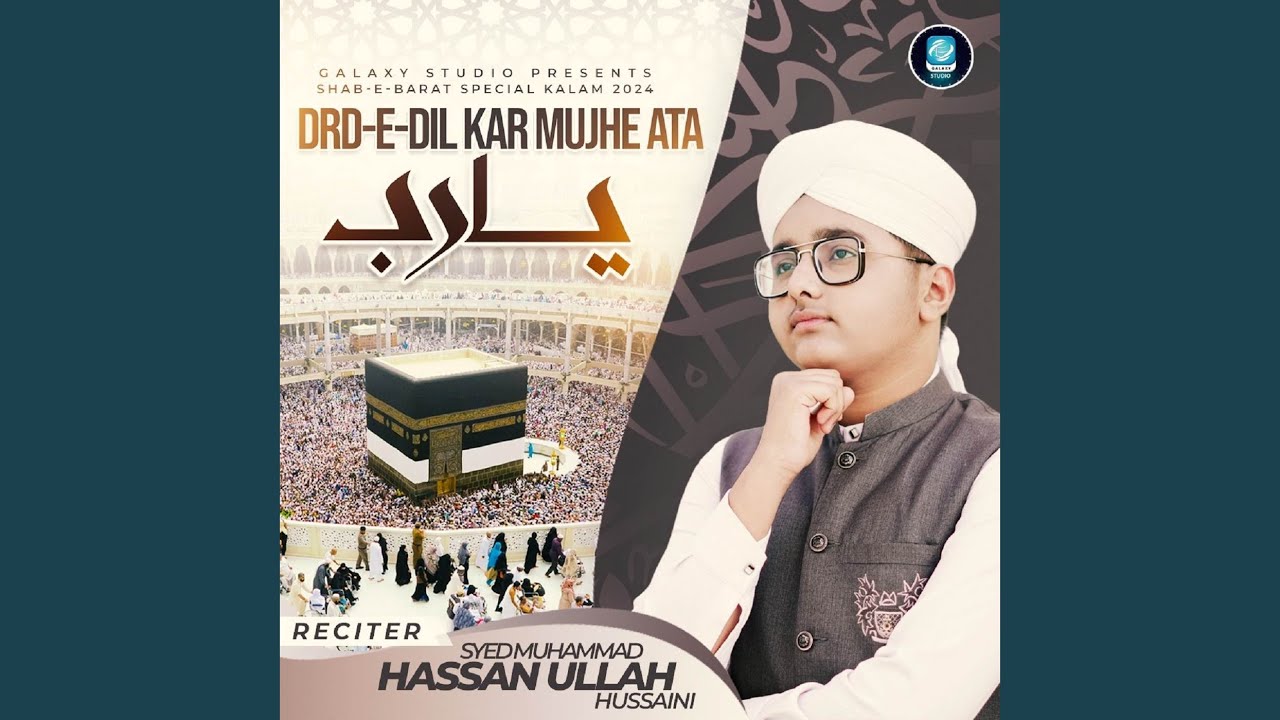 Drd-E-Dil Kar Mujhe Ata