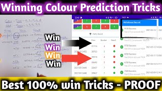 colour prediction game tricks | Mantrimall colour game tricks | How to choose green red violet numbe screenshot 4