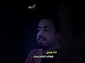 نصيحه ودير بالك تزعل هواي ـ ستوريات ـ حالات واتساب