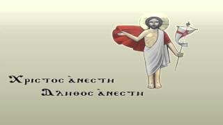 Coptic Easter Reenactment Animation