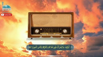 ماتيسر من سورة آل عمران | القارئ احمد خضر.. قراءة خاشعة صوت خيالي