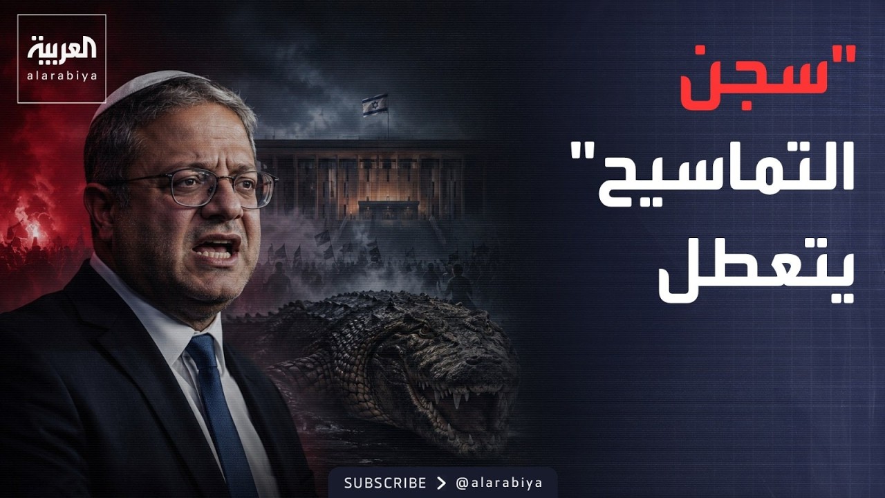 ������ ���������� ���� ��� -��� ��������-.. ��� ���� ����� ������� ������
 - نشر قبل 9 دقيقة